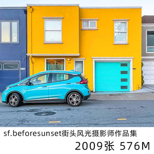sf.beforesunset街头风光纪实摄影作品电子版摄影素材学习资料