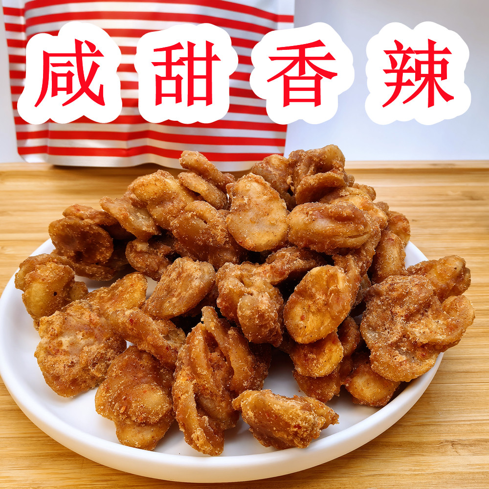冰糖怪味豆片老式豆兰花豆老味