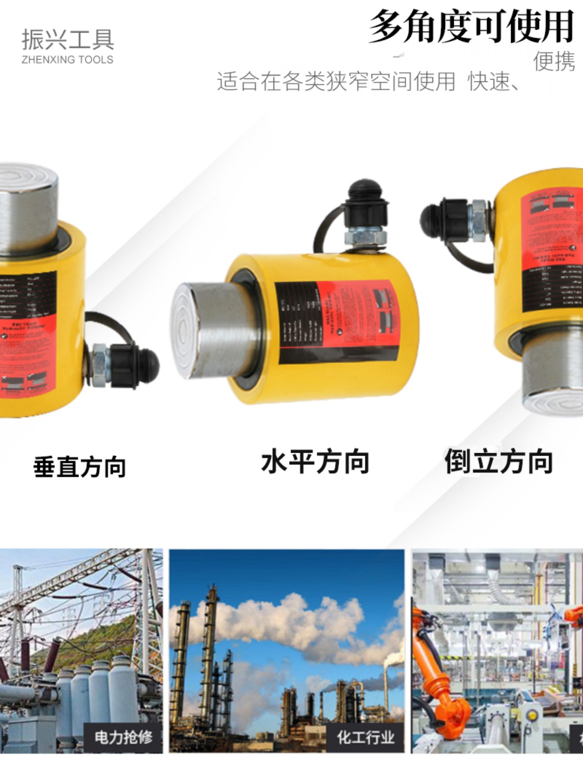 分离式液压千斤顶10T20T30T50T100吨分体千金顶横向超薄油压油缸