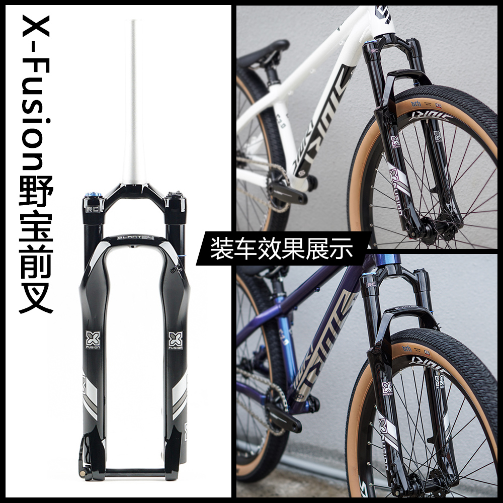 野宝26寸15mm桶轴土坡车前叉