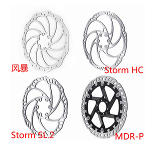 玛古拉MAGURA Storm HC自行车碟片160/180/203MM六钉风暴刹车盘片