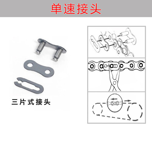 街攀自行车单速链条魔术扣