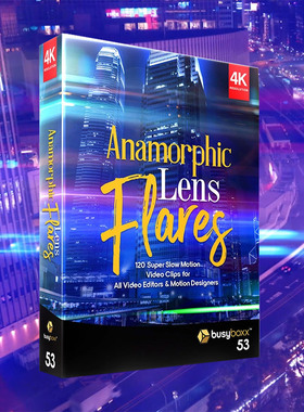 4K视频素材120个镜头光晕炫光叠加光效素材Anamorphic Lens Fl