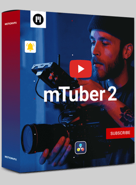 MotionVFX mTuber 2 汉化版 达芬奇插件背景图标动画视频工具箱