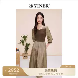 新款 YINER音儿专柜女装 2023夏季 优雅方领针织蚕丝混纺茶歇连衣裙