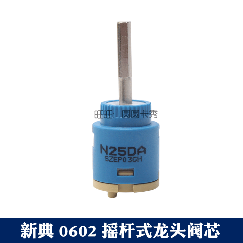 美标原装正品配件单孔水龙头FFAS0602摇杆式陶瓷冷热阀芯CF-0603