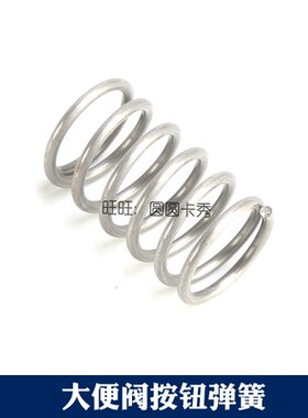美标原装配件脚踏大便阀按钮弹簧CF-9806正品脚踏止水回弹配件