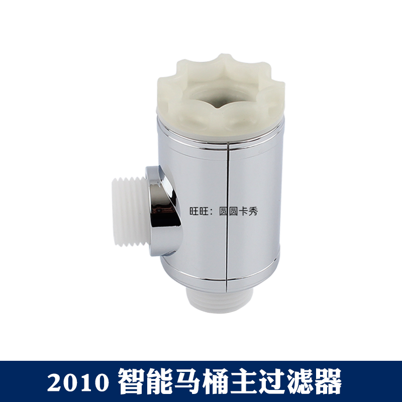 美标原装配件CP-2010智能一体马