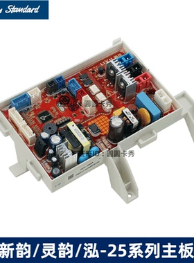 美标原装配件电子马桶盖板CEAS7A25主控基板7B25电脑板351C-1002A