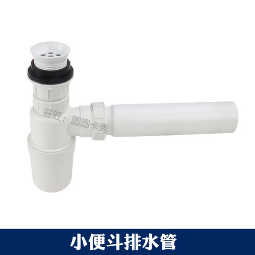 美标6727小便斗下水小便池排污管