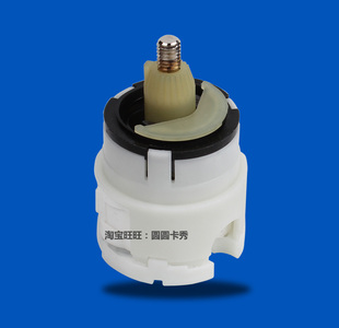 美标原装水龙头配件冷热CF-1911 6801 2806希丽亚水龙头陶瓷阀芯