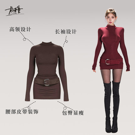 龙牙童推荐【轻熟女长袖】秋冬法式辣妹风连衣裙收腰显瘦气质包臀