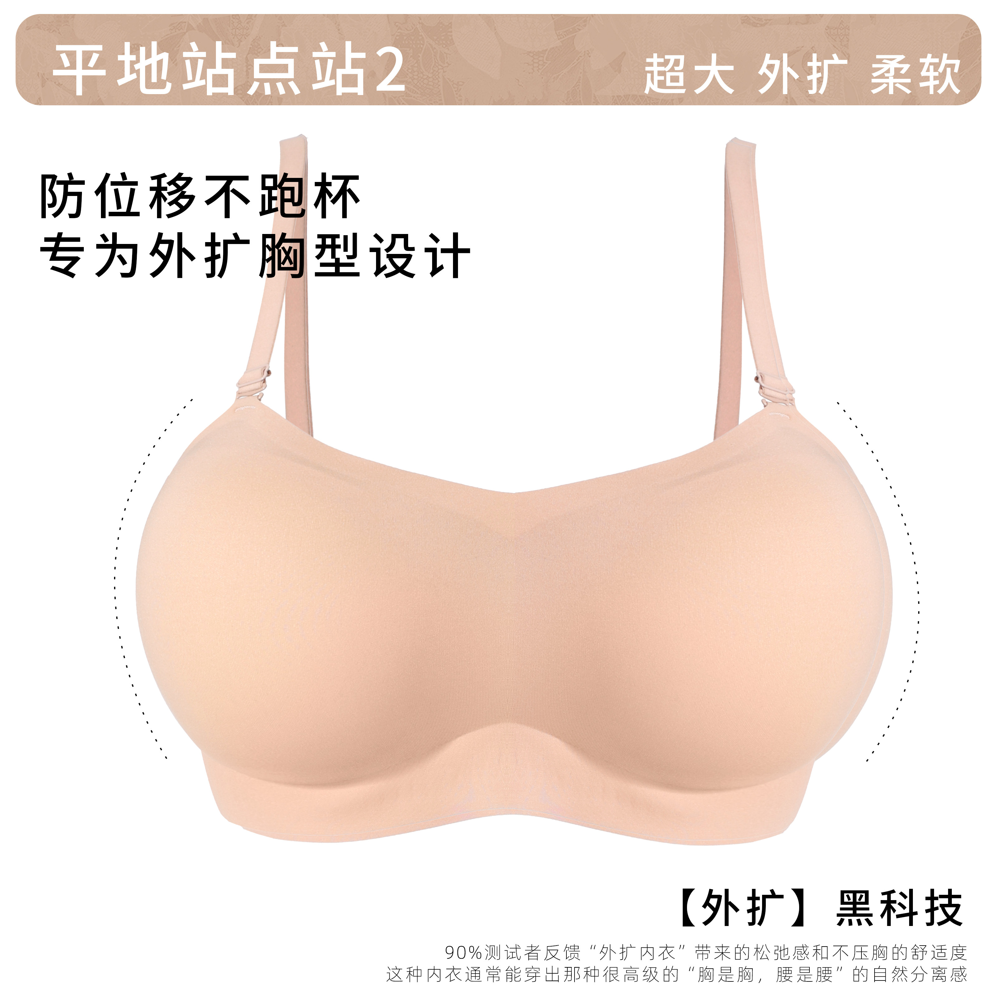 龙牙童柔软塑形内衣透气小胸无钢圈防走光无痕