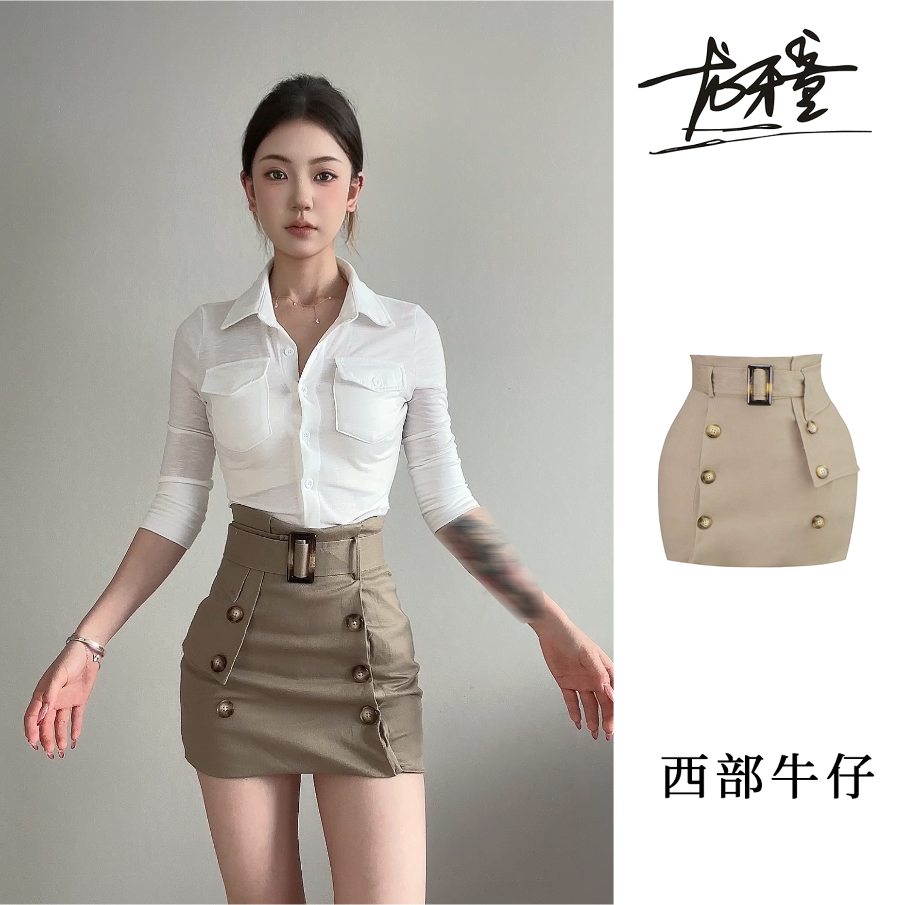 龙牙童推荐【西部牛仔】辣妹紧身性感包臀短裙女新款韩版高腰半身