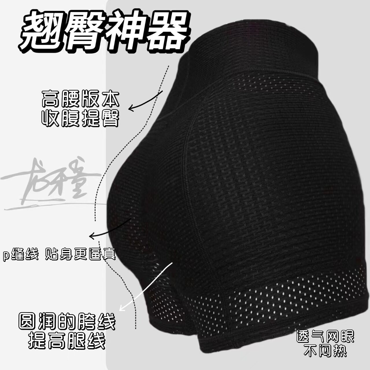 高腰臀裤收腹打底裤显胯性2.0