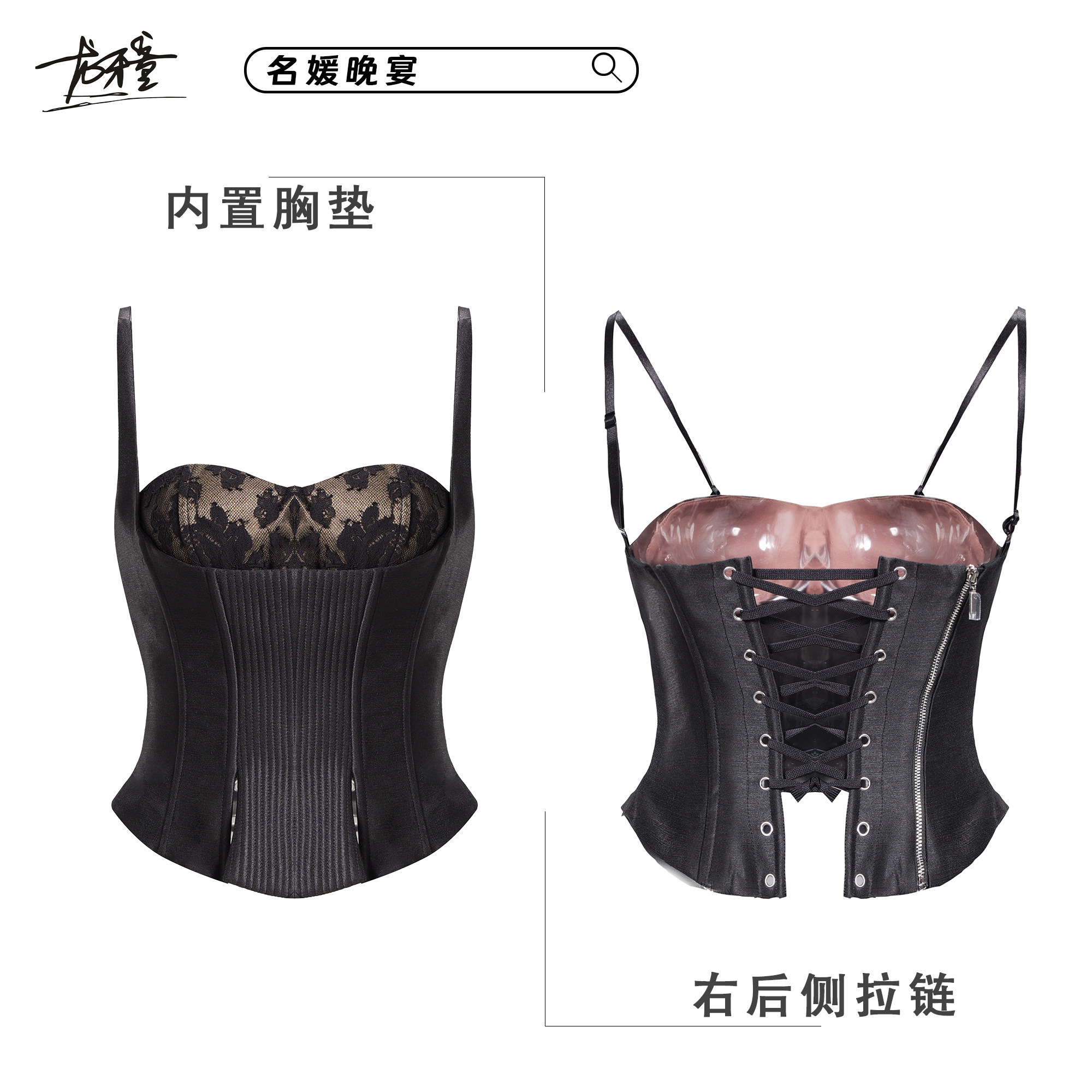 龙牙童推荐名媛晚宴辣妹风性感无袖可调节绑带胸垫吊带背心女款