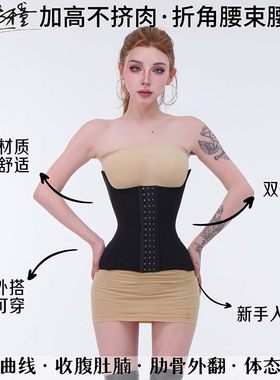 女士束腰夏季时尚显瘦收腰
