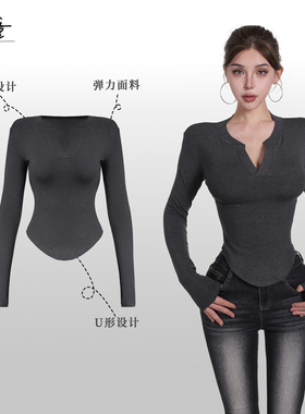 龙牙童推荐【v领打底】性感纯欲风长袖T恤秋季2025新款修身显瘦上