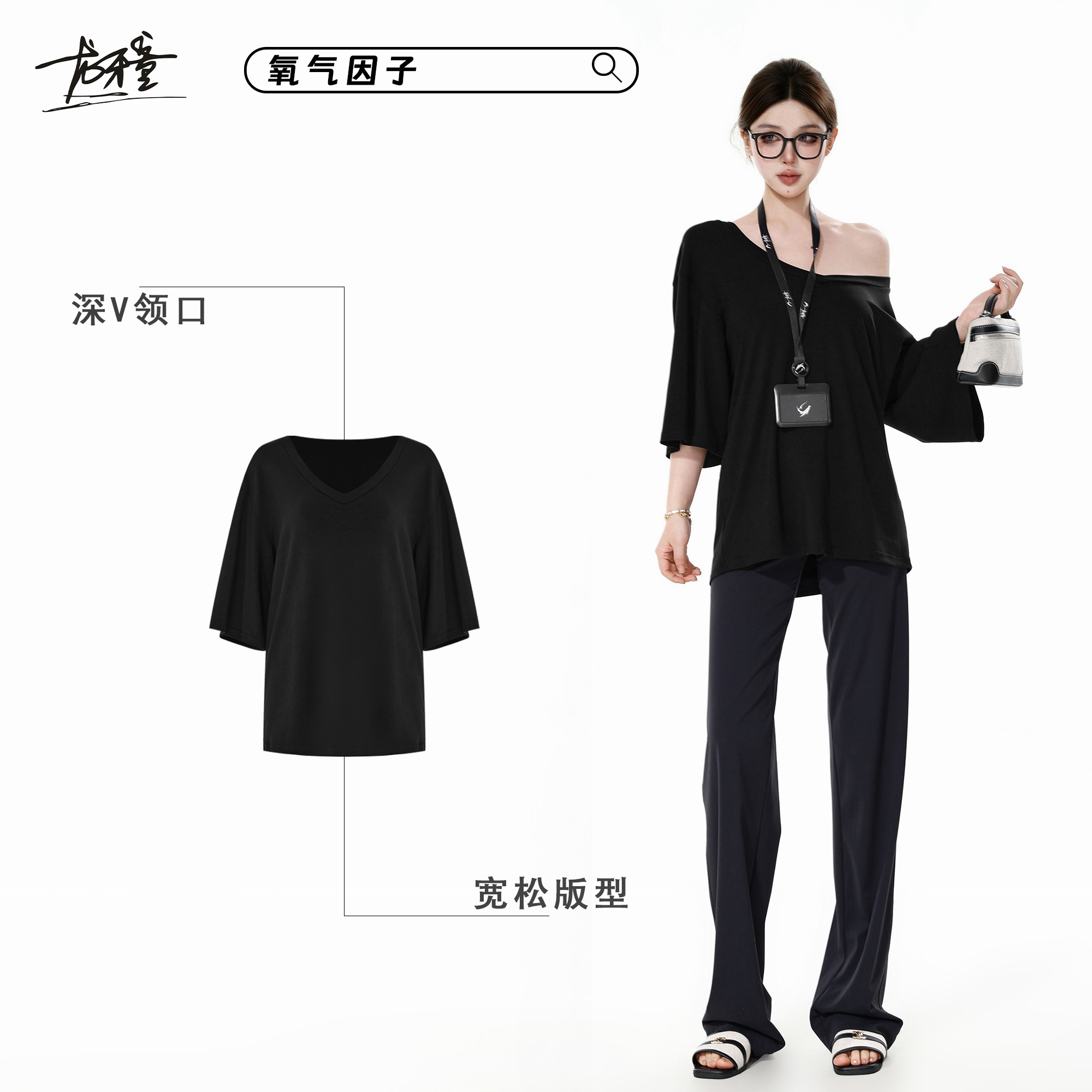 推荐【氧气因子】早秋女士韩版宽松显瘦莱赛尔简约居家t恤