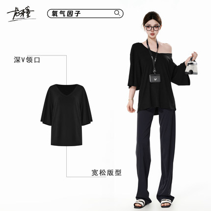 龙牙童推荐【氧气因子】早秋女士韩版宽松显瘦莱赛尔简约居家t恤