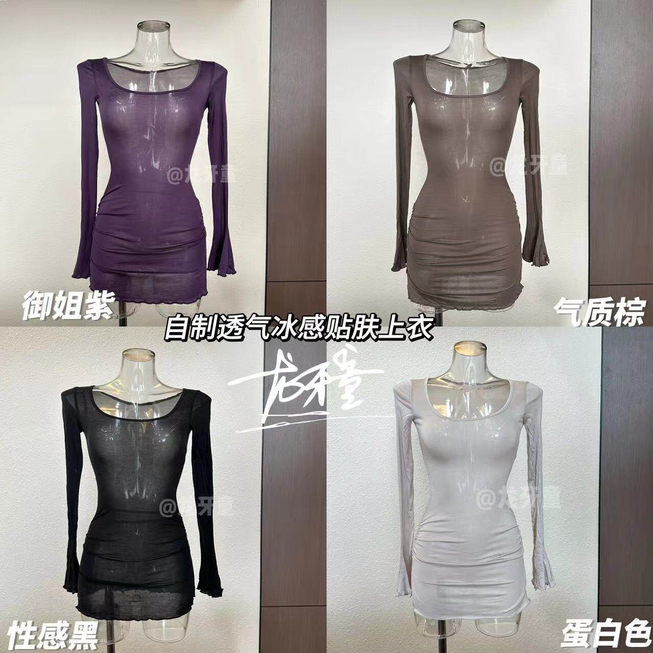 龙怼怼推荐【钓系姐姐升级料】女装连衣裙气质白色性感紧身透气御