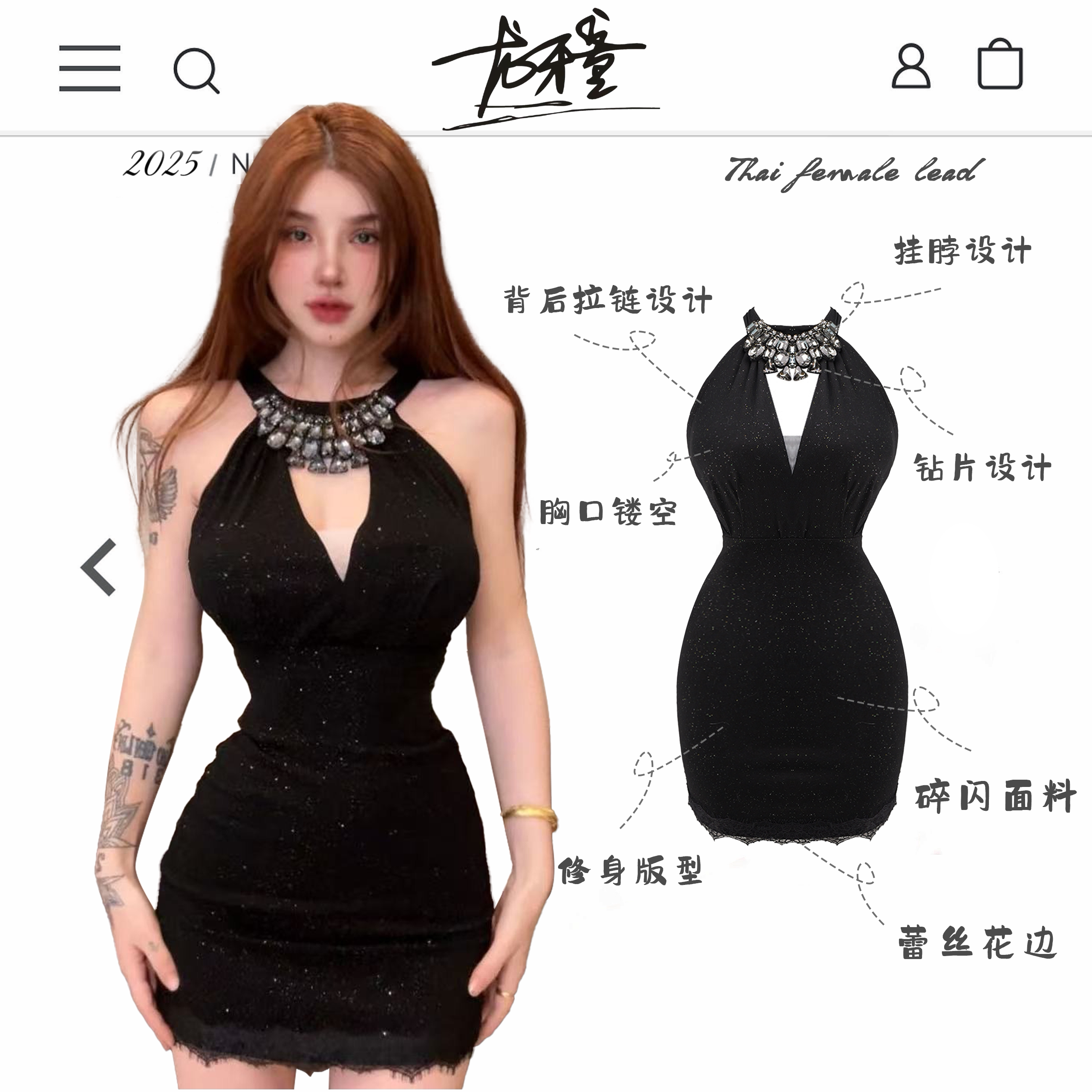 显瘦气质挂脖包臀裙无袖辣连衣裙