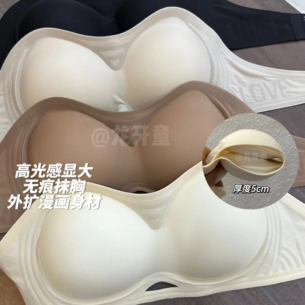 龙牙童推荐【括号抹胸】舒适时尚休闲百搭美背女士夏季透气简约