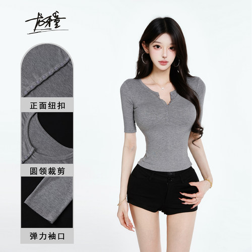 龙牙童【无法抗拒】显瘦女美式短袖T恤短款修身气质薄款设计感夏