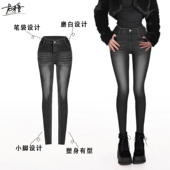 女士高腰修 新款 高光丰胯铅笔裤 复古水洗磨白牛仔裤 龙牙童推荐