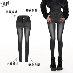 复古水洗磨白牛仔裤 新款 女士高腰修 高光丰胯铅笔裤 龙牙童推荐