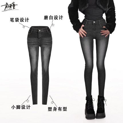 龙牙童推荐【高光丰胯铅笔裤】新款复古水洗微弹牛仔裤女高腰直筒