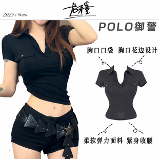 翻领御姐 龙牙童推荐 POLO御警 收腰纯色t恤女显瘦辣妹夏季 修身