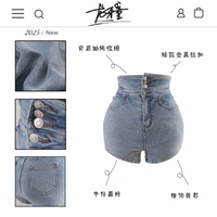 高腰牛仔褲夏季顯瘦加胯網(wǎng)紅