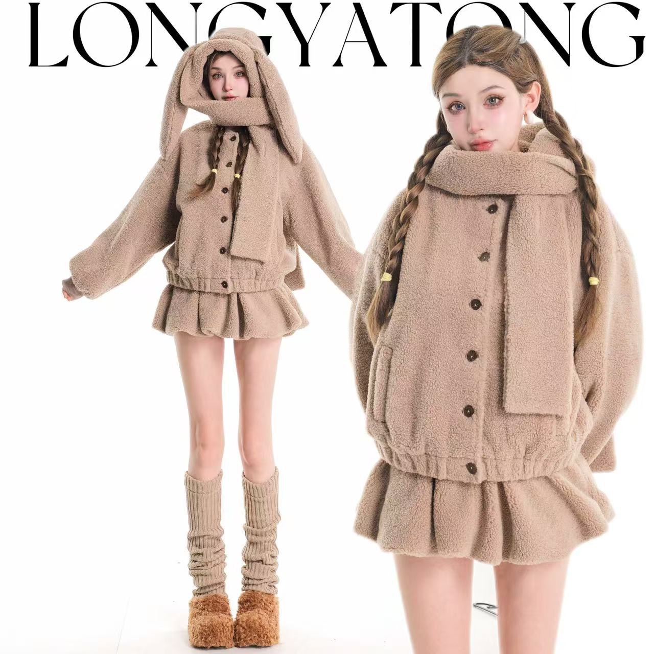 龙牙童推荐【沉睡兔 】针织女秋冬韩版套装连帽加绒加厚冬季保暖