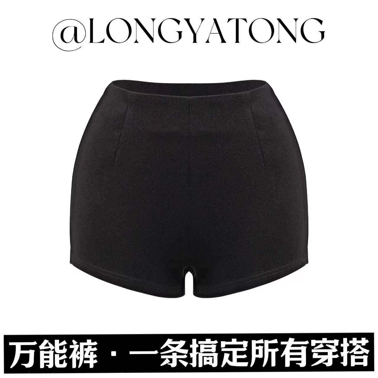龙牙童推荐【万能打底裤】休闲性感百搭黑色收腰提臀打底裤运动