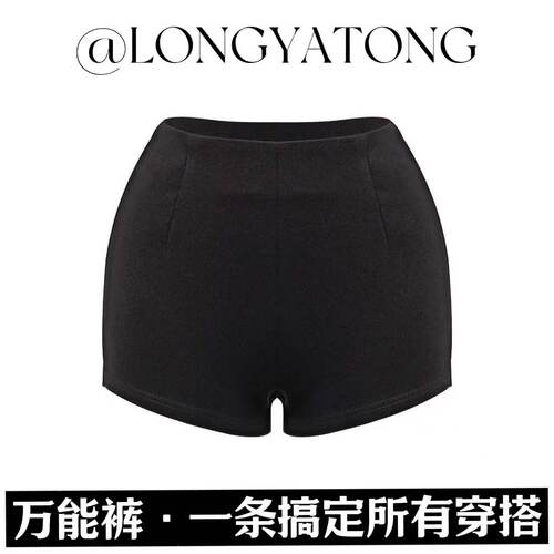 龙牙童黑色高腰提臀打底裤