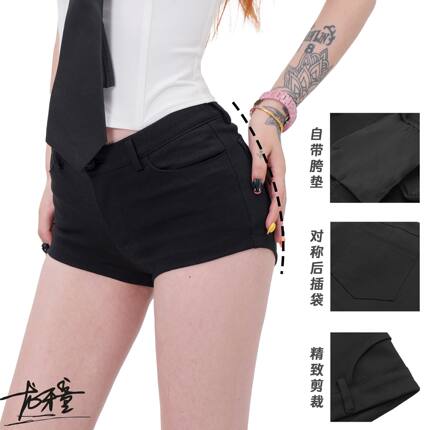 辣妹骨盆垫休闲裤紧身低腰女丰胯黑色短裤夏超短牛仔热裤显瘦百搭