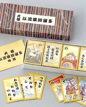 日本花牌犬棒四字熟语