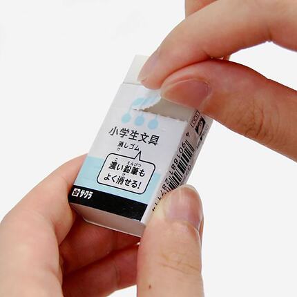 日本进口原装樱花小学生用超轻2b4b超软无细碎橡皮少碎屑写字画画