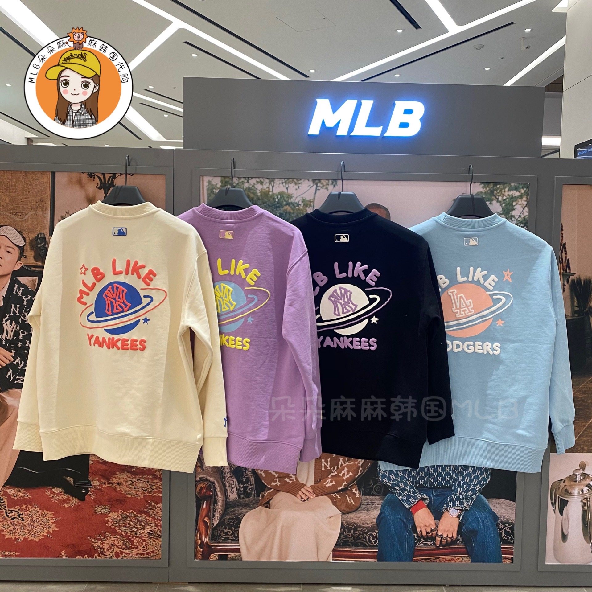 韩国MLB正品经典涂鸦星球卫衣like印花套头圆领上衣31MT06111