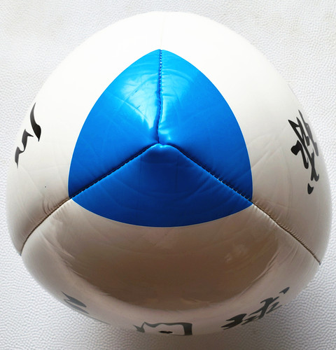 三门球粽子球守门员训练练习球