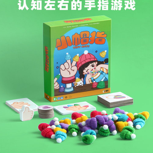 早米3+颜色认知训练益智桌游