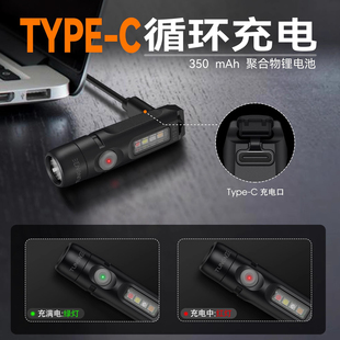 途能S15pro钥匙扣灯小型便携充电应急750流明强光迷你手电筒