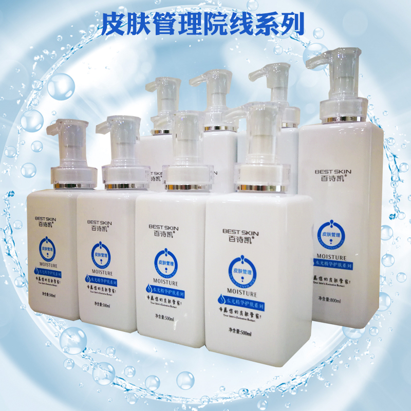 管理专用精华院线补水大瓶护肤品