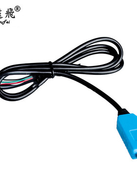 蓝色 PL2303TA USB转TTL RS232模块 USB转串口下载线 刷机