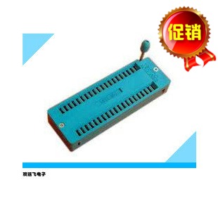 IC底座40p锁紧座 芯片单片机底座IC座2.54间距只需1.6元