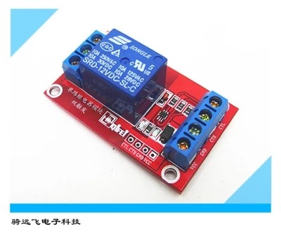 1路/2路/4路/8路继电器模块 5V/12V/24V 高低电平双触发可选