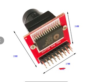OV7725 摄像头模块 30W像素 带FIFO STM32驱动 ov7670升级版