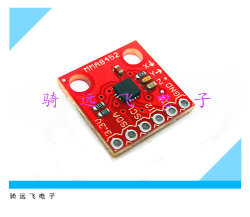 MMA8452模块 数字三轴加速度模块 传感器模块 倾斜度模块Arduino
