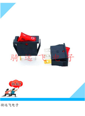 优质大电流船型（形）开关 15A 250VAC 带灯 3脚2档 红色